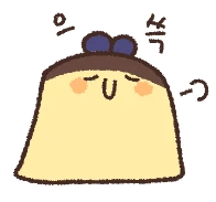 도장